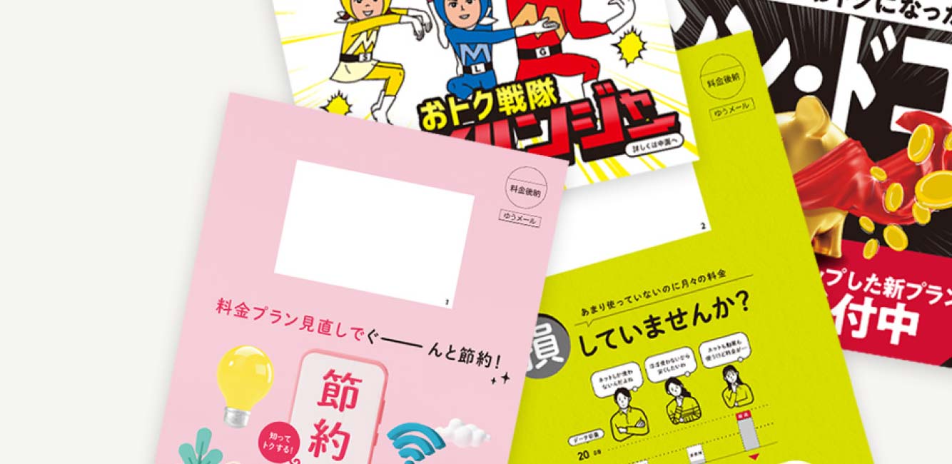 イメージ