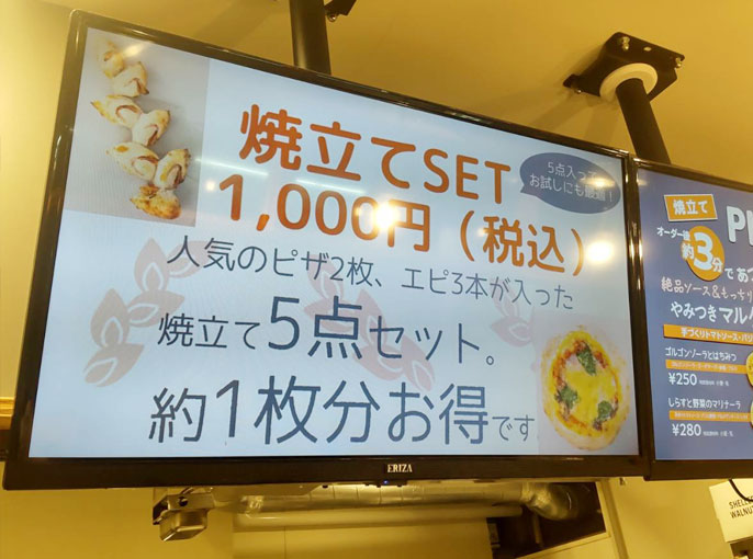 モニターイメージ