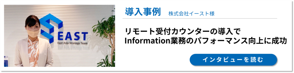 導入事例はこちら