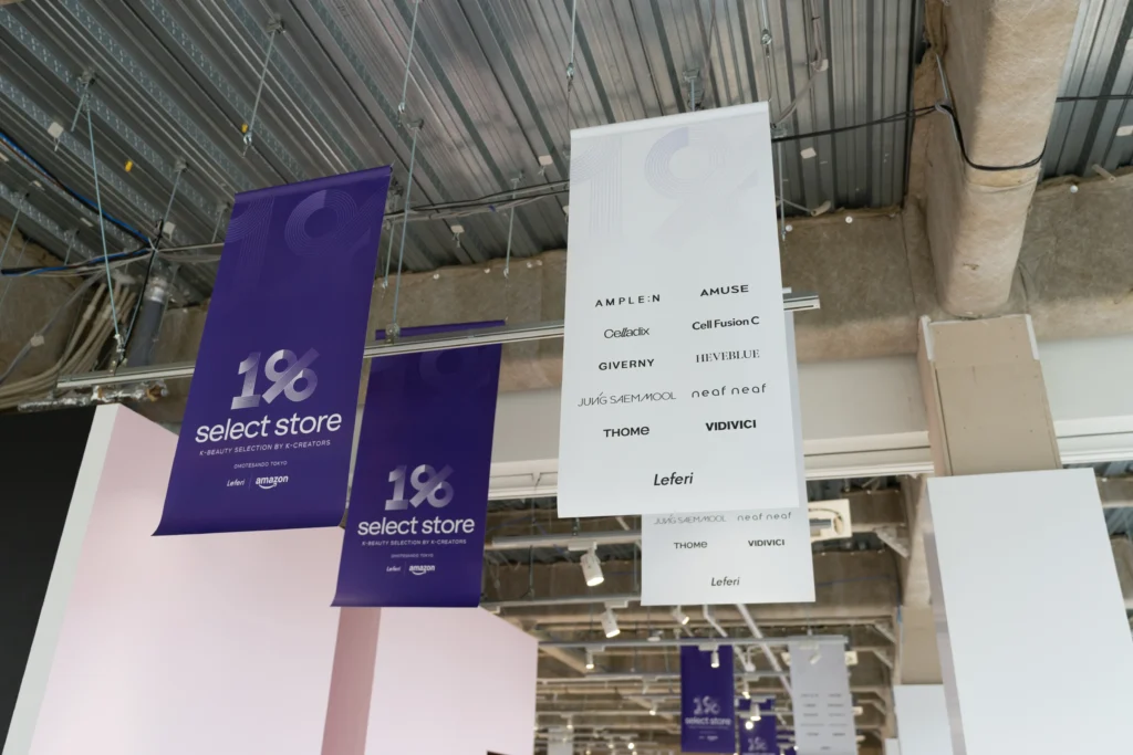 case_Leferi_1-SELECT-STORE-TOKYO_09 | 株式会社ビーツ(BEEATS)