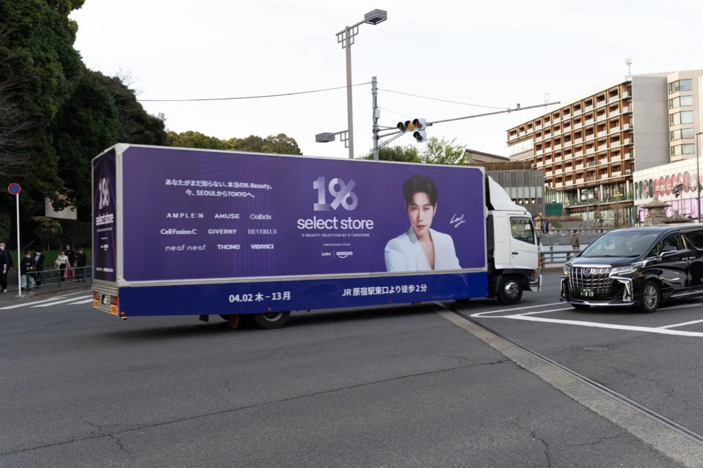 case_Leferi_1-SELECT-STORE-TOKYO_13 | 株式会社ビーツ(BEEATS)