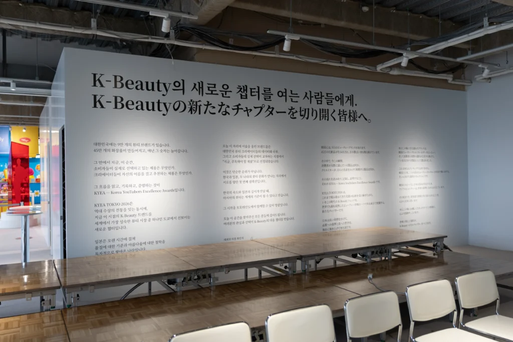 case_Leferi_KYEA_04 | 株式会社ビーツ(BEEATS)