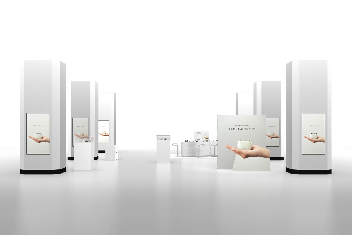 パナソニック株式会社「ラムダッシュ パームイン」体感イベント｜JR