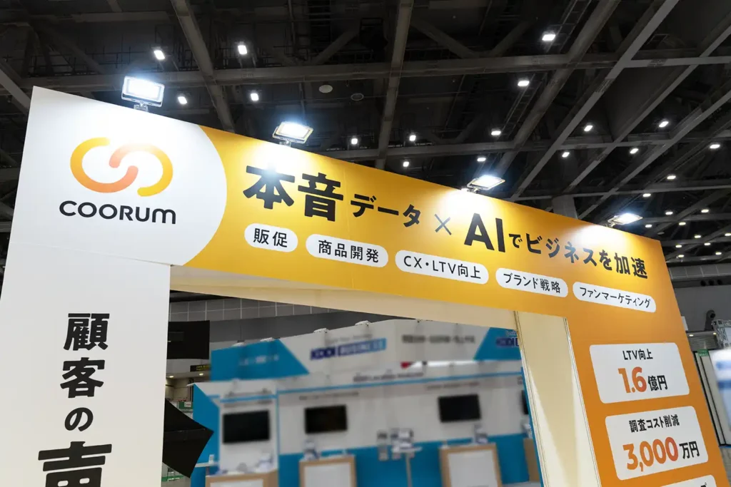 case_coorum_02 | 株式会社ビーツ(BEEATS)