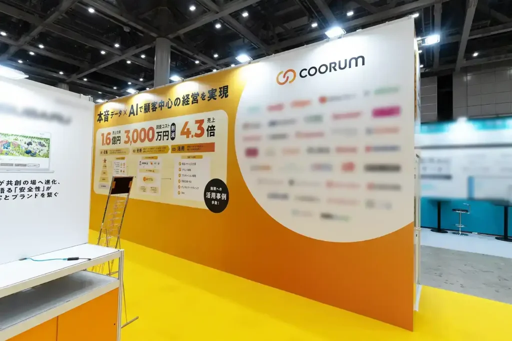case_coorum_03 | 株式会社ビーツ(BEEATS)