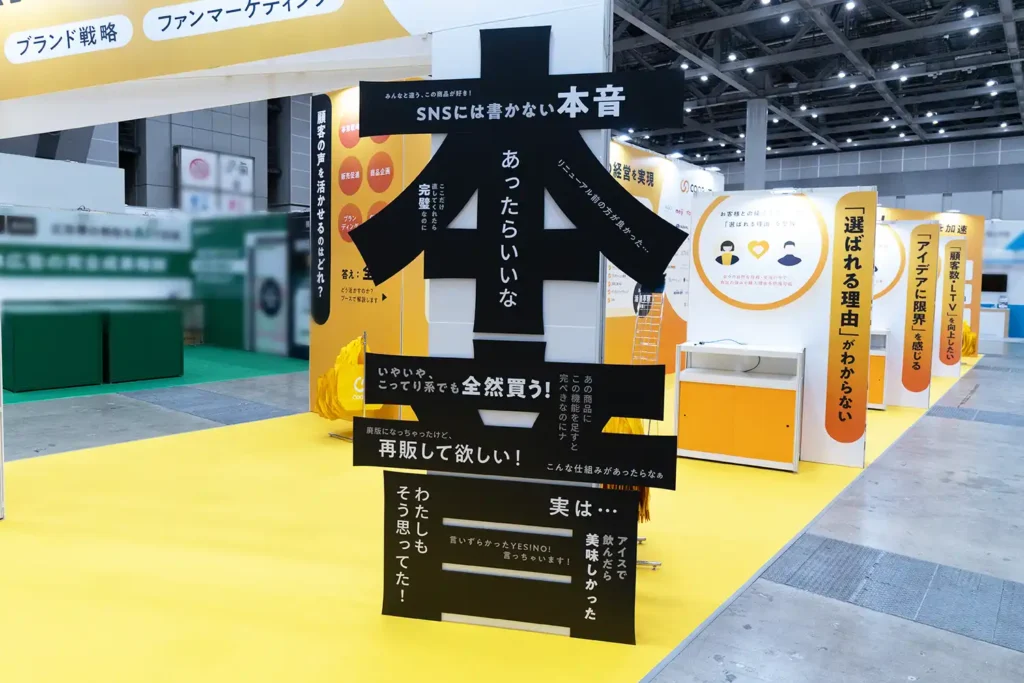 case_coorum_07 | 株式会社ビーツ(BEEATS)