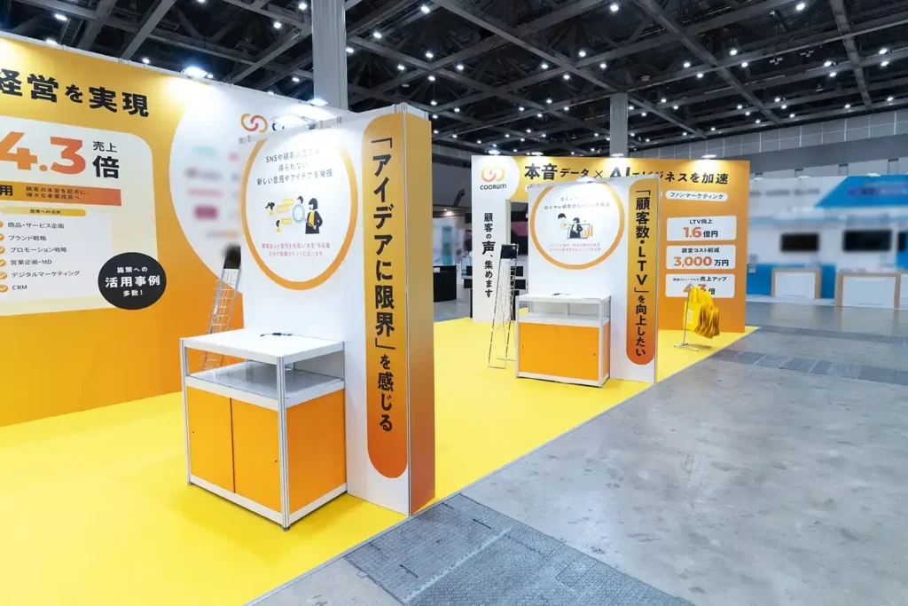 case_coorum_08 | 株式会社ビーツ(BEEATS)