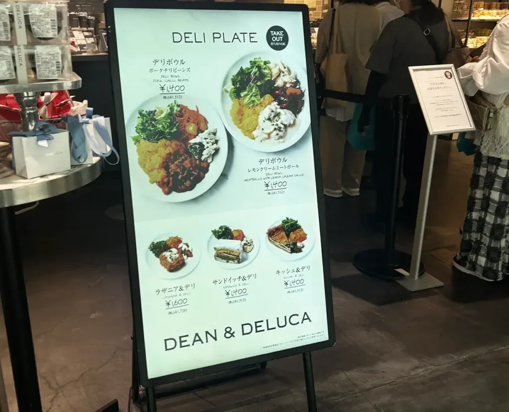 case_deandeluca_04 | 株式会社ビーツ(BEEATS)