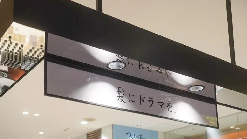 case_kaminidoramawo-03_12 | 株式会社ビーツ(BEEATS)