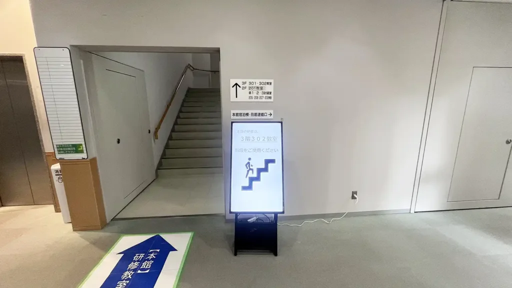 case_keizaisangyousyou_04 | 株式会社ビーツ(BEEATS)