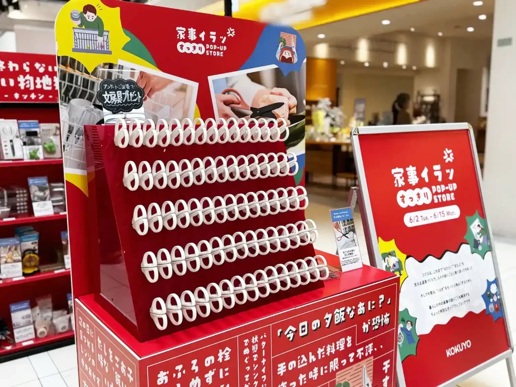 case_kokuyo_02 | 株式会社ビーツ(BEEATS)