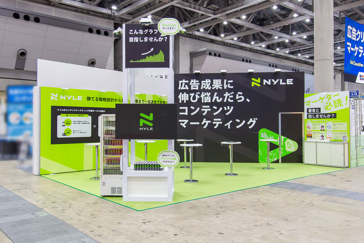 ナイル株式会社 ブース｜コンテンツ東京 | 株式会社ビーツ（BEEATS）