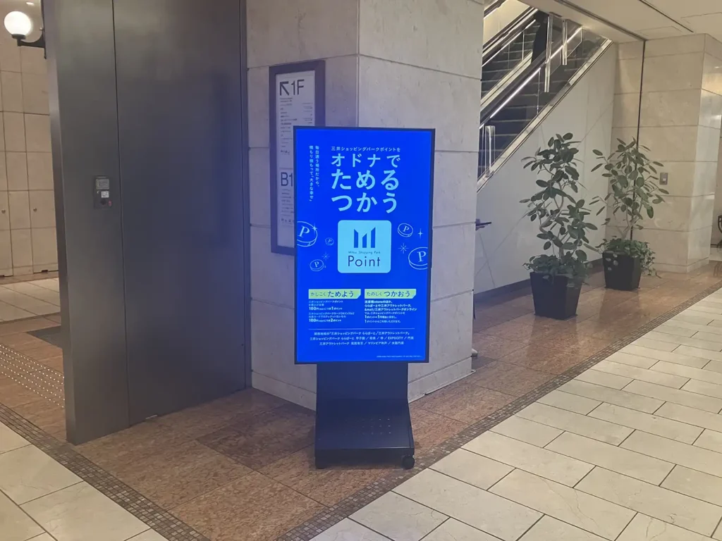 case_odona_03 | 株式会社ビーツ(BEEATS)