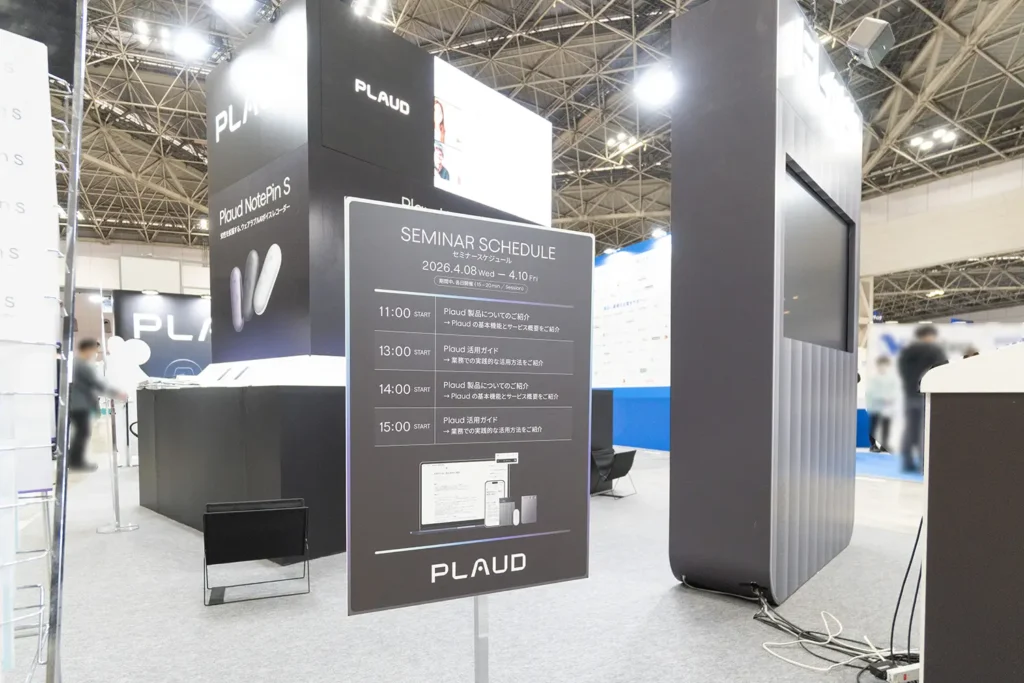 case_plaud_04 | 株式会社ビーツ(BEEATS)