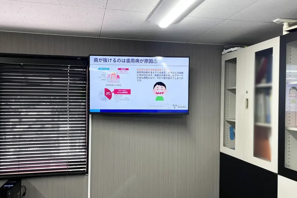 case_sugikou_03 | 株式会社ビーツ(BEEATS)