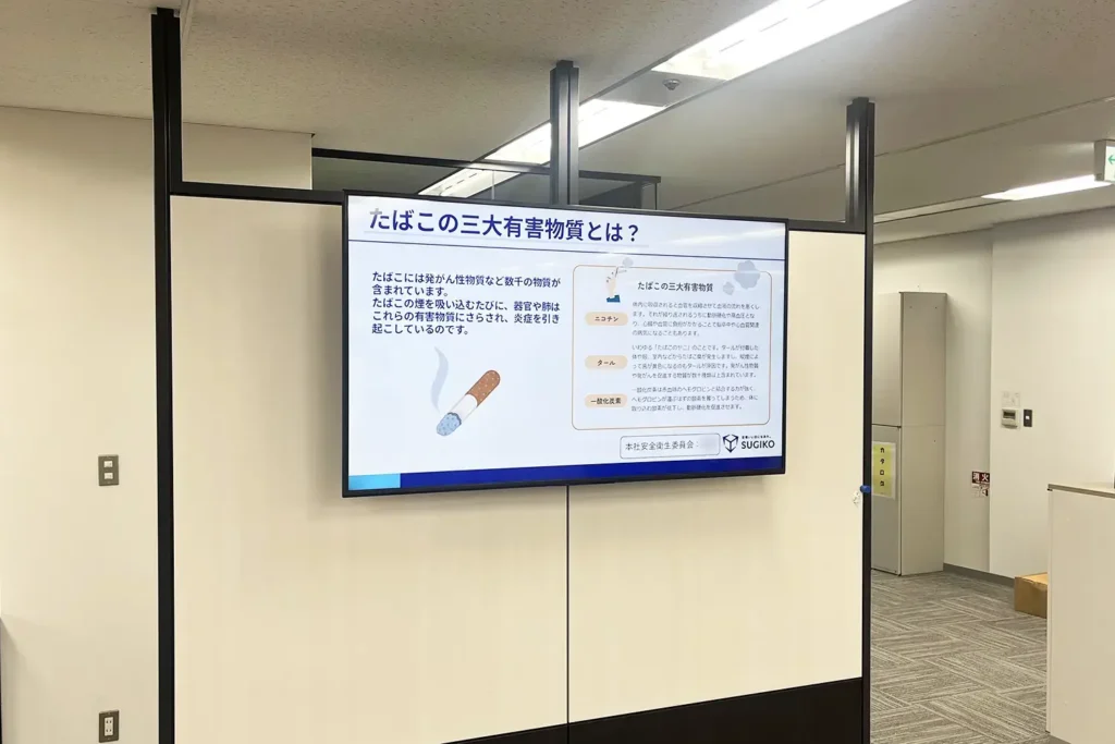 case_sugikou_04 | 株式会社ビーツ(BEEATS)