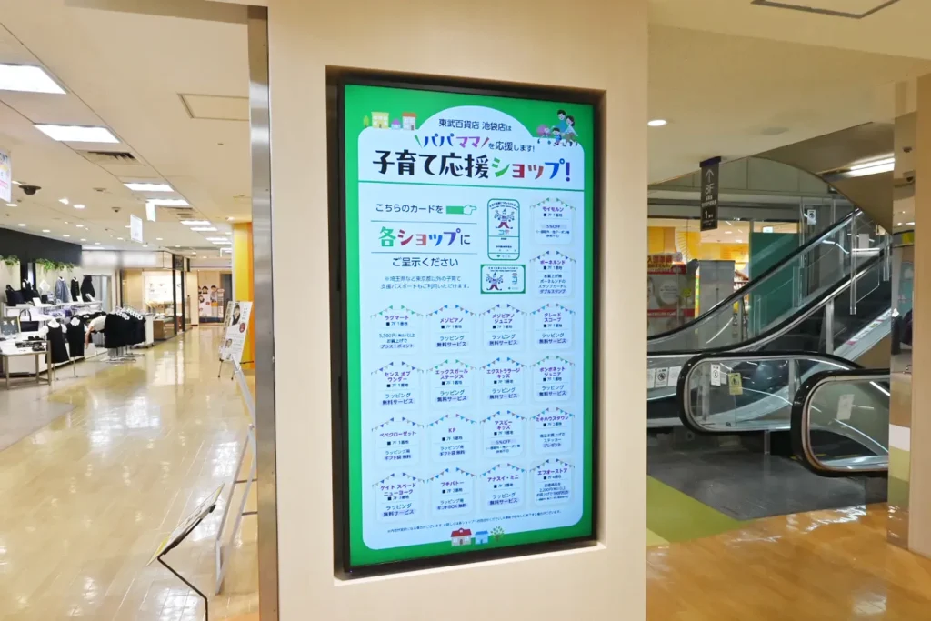 case_tobu_07 | 株式会社ビーツ(BEEATS)