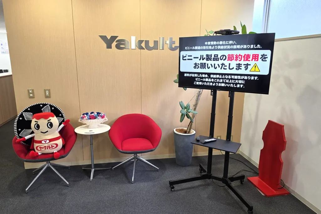 case_yakult_04 | 株式会社ビーツ(BEEATS)