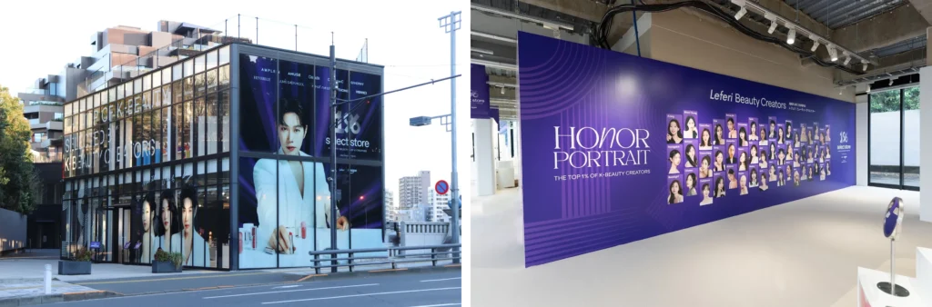 株式会社ビーツが施工を手掛けた、原宿「1% SELECT STORE」ポップアップストアのファサードと空間デザイン