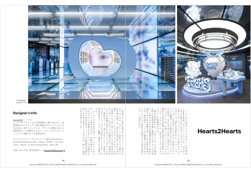 voice_seoul2026ss_StoreDesign02 | 株式会社ビーツ(BEEATS)